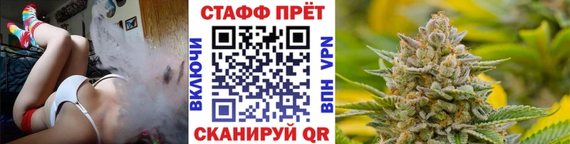 Как найти наркотики Чкаловск Псилоцибиновые грибы COCAIN A-PVP МЕФ Гашиш МАРИХУАНА