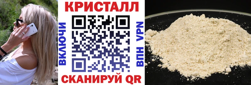 купить  цена  МЕГА зеркало  Амфетамин Розовый  Чкаловск 