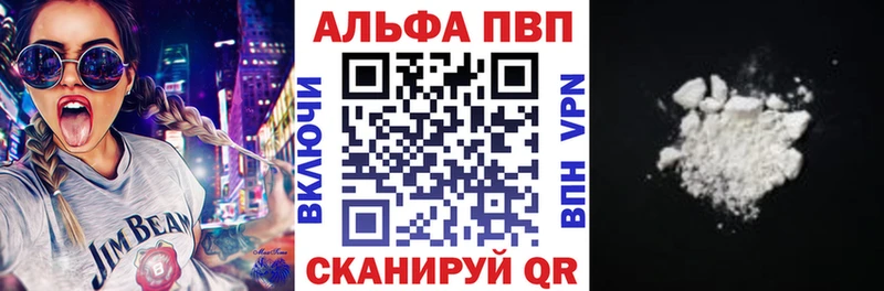 Alfa_PVP крисы CK Чкаловск