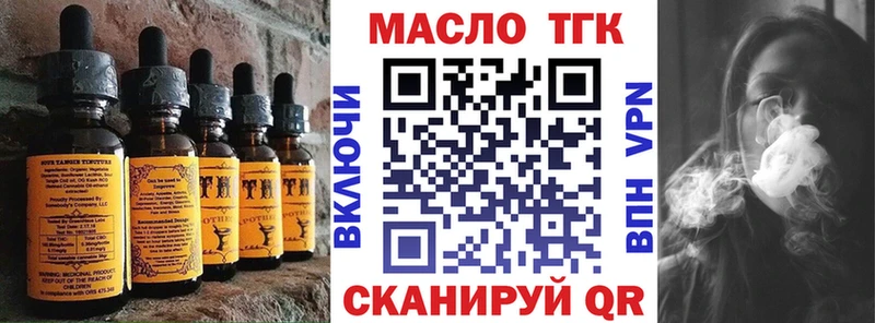 Печенье с ТГК конопля  дарнет шоп  Чкаловск 