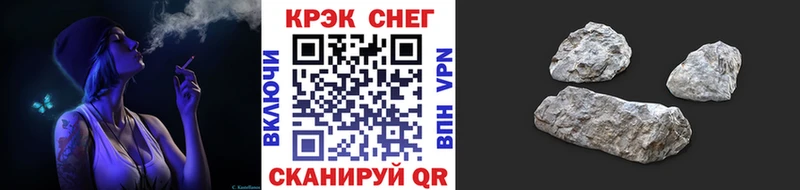 купить наркотик  Чкаловск  Cocaine VHQ 