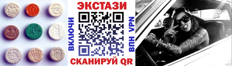 Ecstasy 250 мг  Чкаловск 