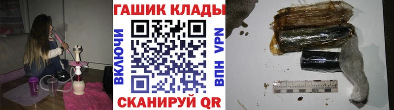 ГАШ 40% ТГК  MEGA онион  Чкаловск 