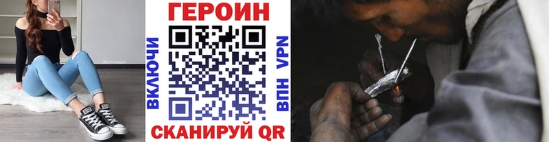 где купить наркотик  Чкаловск  ГЕРОИН Афган 