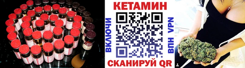 магазин продажи наркотиков  Чкаловск  Кетамин ketamine 