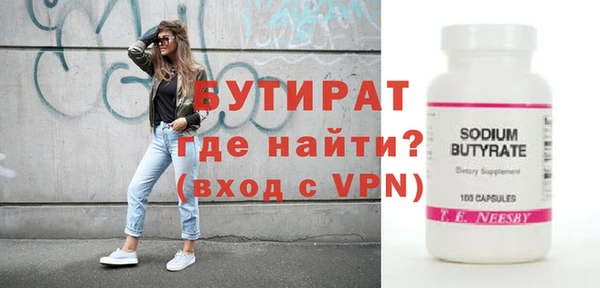 ешки Бородино