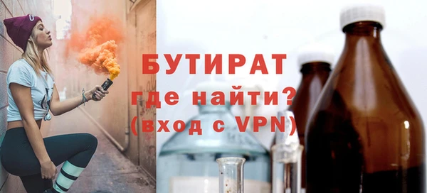 apvp Беломорск