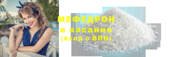 герыч Саяногорск