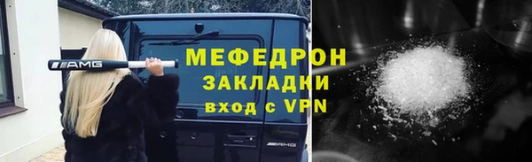 марихуана Бронницы