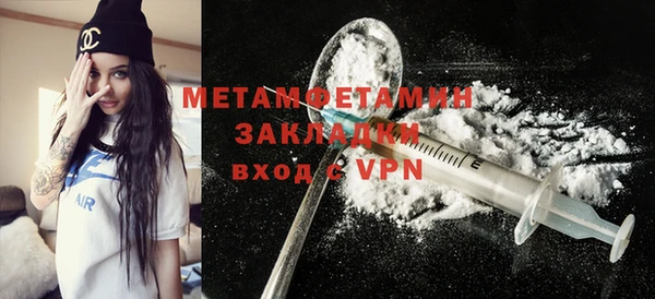 apvp Беломорск