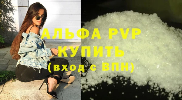 apvp Беломорск