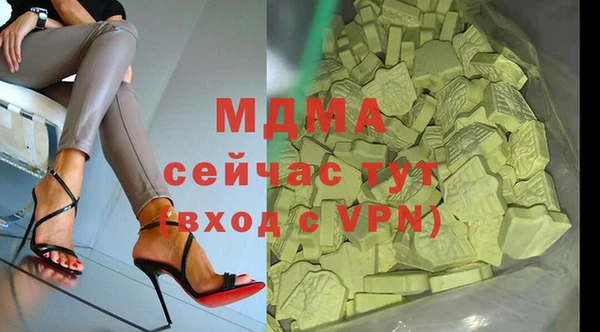 прущие грибы Богородицк