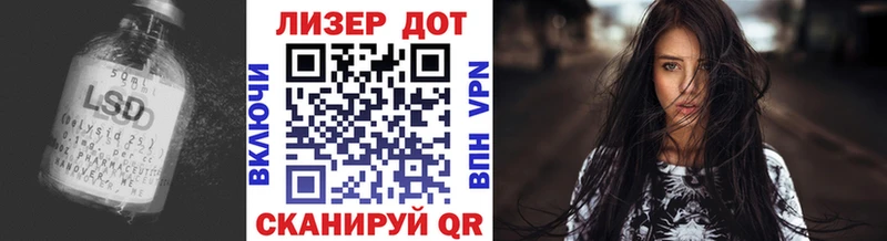 ЛСД экстази кислота мега ТОР Чкаловск сколько стоит