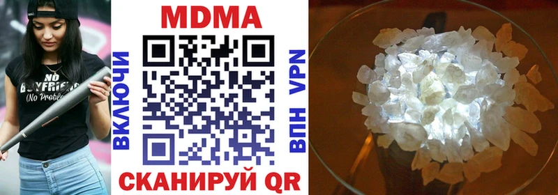 цена   Чкаловск  МДМА crystal 