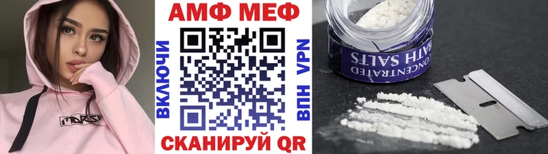мега tor  Чкаловск  МЕТАМФЕТАМИН кристалл 