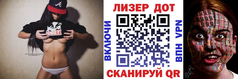 Марки N-bome 1500мкг  Чкаловск 